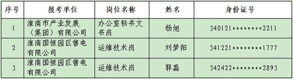微信截图_20250220085945.png